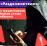 Осторожно мошенники!. - Верховажский муниципальный округ