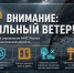 Предупреждение № 111 о неблагоприятном метеорологическом явлении. - Администрация г. Котлас