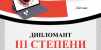 JPG Файл - ВА МВД России