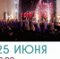1 - Сетевое издание Неделя в округе