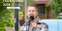 В Северодвинске отметят День молодёжи. - Администрация г. Северодвинска