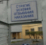 В Заполярье матросу дали 15 лет за госизмену и диверсию - SeverPost.ru