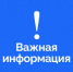 В ходе беседы речь шла о компенсации гражданам за утерянное жилье. Часть из них будет произведена из федерального, часть из регионального бюджета. - НИА Самара