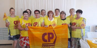 Новичихинские социалисты выдвинули делегатов на предстоящую региональную конференцию Партии СПРАВЕДЛИВАЯ РОССИЯ - Справедливая Россия