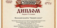 Детский сад "Соловушка" поделился замечательной новостью - Газета Сельская новь