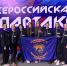 Волейбольная команда девушек КрИЖТ ИрГУПС на Всероссийской Спартакиаде - ИрГУПС