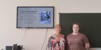 Кураторский час на тему «Понятие правонарушения» - Вавиловский университет