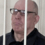 Архангельский маньяк Сергей Шипилов к пожизненному получил новый срок - Tv29.Ru