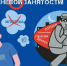 В 2026 году продолжат действовать меры против теневой занятости - Городской округ Семеновский