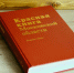 Выберите символ Красной книги Подмосковья: началось голосование за краснокнижные виды - Chehov-Vid.Ru