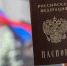 Турция, Китай, Индия и не только. Россиянам за рубежом разрешат электронную подпись - 47 новостей