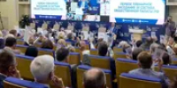 Новый состав Общественной палаты РФ утвердил 19 профильных комиссий - Башинформ