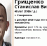 40-летнего мужчину из краевой столицы ищут уже полгода на Ставрополье - ATVmedia.Ru