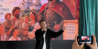 «Большая семья- большая радость!» - Центр культуры и досуга