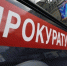 В ТЦ на юге Москвы металлодетектор упал на годовалого ребенка - Комсомольская Правда