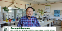 АБИТУРИЕНТ – 2026: институт естественных наук и математики приглашает - ХГУ им. Н.Ф. Катанова