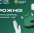 Жителей Подмосковья предупредили о схемах мошенников вокруг семейных выплат - РТВ-Подмосковье