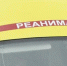 Медики «скорой» за неделю помогли 2 633 северянам - SeverPost.ru