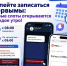 Запись в МФЦ — без очередей и лишних звонков! - Администрация города Свердловска и Свердловского района