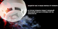 Отдел надзорной деятельности и профилактической работы по городскому округу Кашира напоминает - Администрация г.о. Кашира