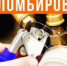 ВНИМАНИЕ! Уважаемые жители поселка Свеча!. - Свечинский муниципальный округ