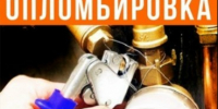 ВНИМАНИЕ! Уважаемые жители поселка Свеча!. - Свечинский муниципальный округ
