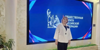 Учитель гимназии № 25 Курска стала победителем Всероссийского конкурса методических разработок «Без срока давности: ПОБЕДА». Об этом рассказали в городском комитете образования. - Город Курск