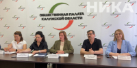 Штаб общественного наблюдения начал работу в Калужской области - Телерадиокомпания Ника