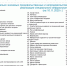 Минфин России продлил механизм страхования военных рисков на 2026 год. - Мелитопольский округ