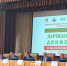 V Международная научно-практической конференция «Партизанское движение в годы Второй мировой войны» - Департамент культуры