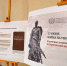 «22 июня. Война на уничтожение. Ключевые точки исторической памяти» - Департамент культуры
