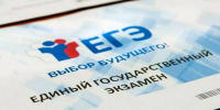 10 выпускников вологодских учреждений образования сдали ЕГЭ по физике на 100 баллов - Вологда.РФ