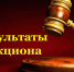 Администрация Тамалинского района информирует - Тамалинский район
