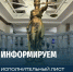 Электронный исполнительный документ - УФССП России