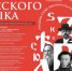 Областной фестиваль русского языка - Правительство Новгородской области