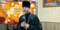 Клирик Автозаводского благочиния принял участие в открытии выставки в культурно-просветительском центре «Свято-Никольский» - Нижегородская епархия