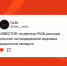 В России зафиксирована смена ценностных ориентиров потребителей в сторону осознанного образа жизни и профилактики заболеваний - РАЭК