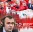 Экспроприируй то, экспроприируй это - Pln-Pskov.Ru