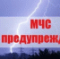 Главное управление МЧС России по Ростовской области информирует - Азовский район