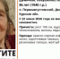 В Курской области пропала 86-летняя Галина Андреева - Курские Известия