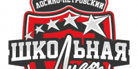 Единая Школьная лига: приглашаем команды городского округа Лосино‑Петровский к участию в сезоне 2026/27 - Городской округ Лосино-Петровский