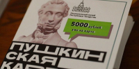 Пушкинской картой в Татарстане пользуются около 400 тысяч молодых людей - Волжская новь