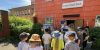 Безопасность на каникулах - ЦБС Ленинского городского округа