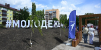 В Курске состоится праздничная программа ко Дню молодежи в парке КЗТЗ - РИА Курск