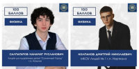 Экзамены на высоте - Кабардино-Балкарская правда