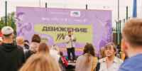 Опубликована полная программа псковского фестиваля «Движение улиц» - Pln-Pskov.Ru