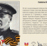 115 лет со дня рождения Героя Советского Союза Николая Ивановича Сипягина - Музей Фелицына