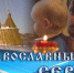 «Православный Север» с Марией Воробьёвой от 23 июня 2026 г. - ГТРК Поморье