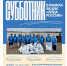 Чистота встречает праздник: в Калмыкии стартует неделя экологических субботников - РИА Калмыкия