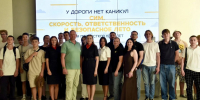 В Севастополе состоялось первое занятие по правилам использования средств индивидуальной мобильности и велосипедов - Департамент образования